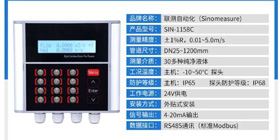 聯(lián)測(cè)流量計(jì)助力制藥行業(yè)，實(shí)現(xiàn)數(shù)據(jù)化監(jiān)控