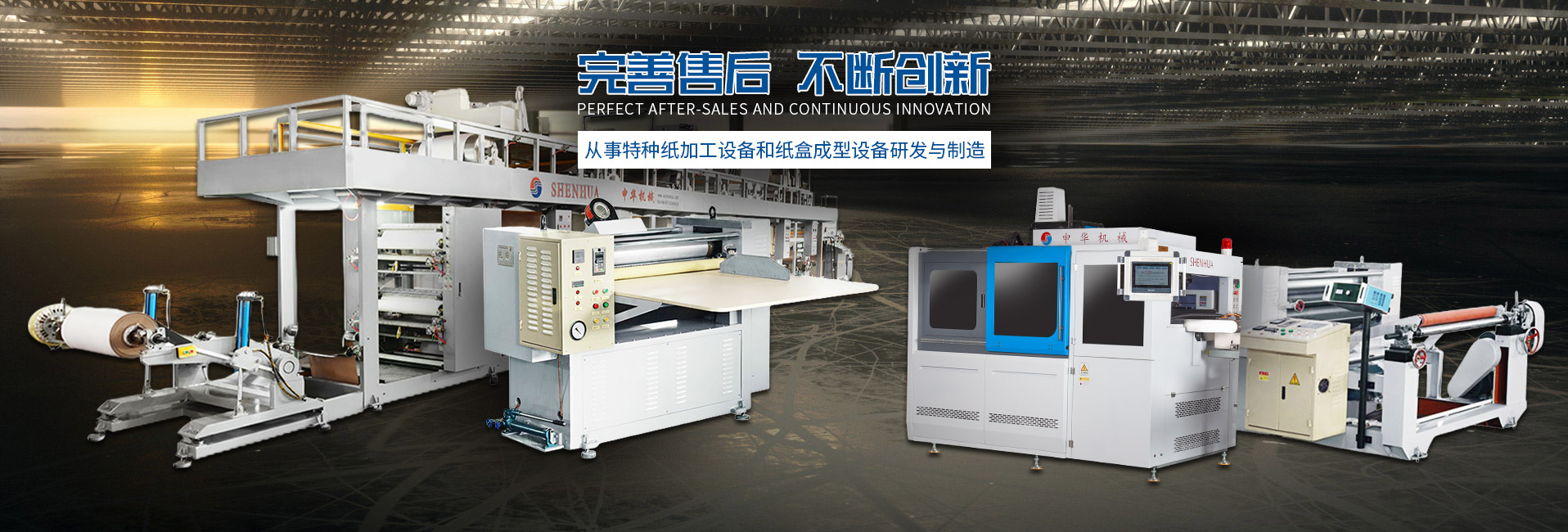 聯(lián)測pH監(jiān)測儀在洗滌廠污水處理的應用